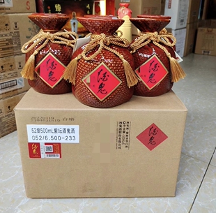 【一箱六瓶】2022年52度酒鬼酒紫坛光瓶500ml馥郁香型 湖南名酒