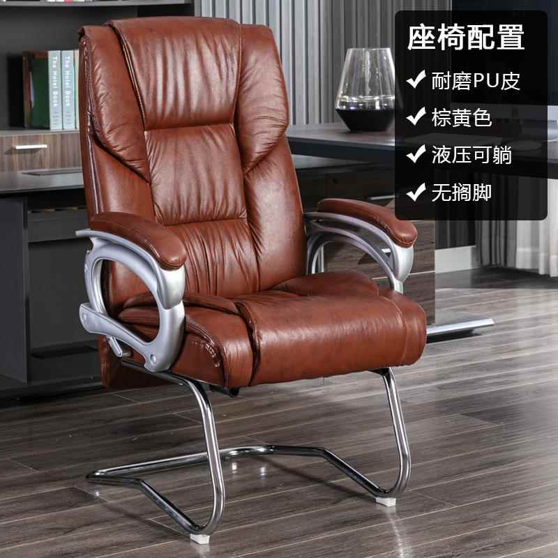 高档形凯联弓椅电脑椅书家用座椅老板椅真皮职椅员会议椅房桌椅办
