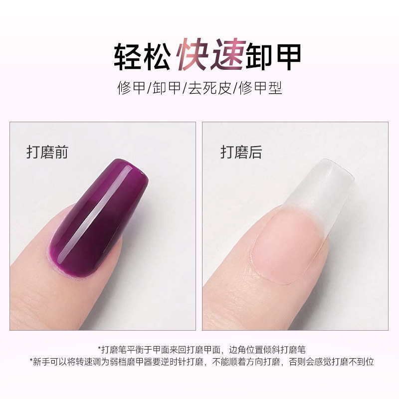 弘吉特电动磨甲器家用美甲打磨机专业卸甲美甲打磨机便携磨甲器