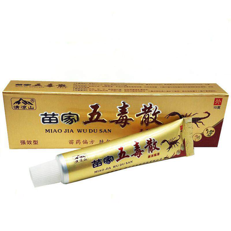 清凉山苗家五毒散草本乳膏百毒消皮肤草本皮肤抑菌止痒湿毒清软膏
