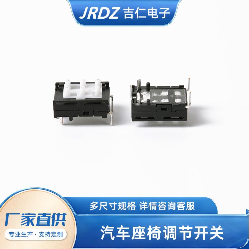汽车顶顶灯关系列直开关汽车配件TUE汽车灯按钮阅读开灯键开关