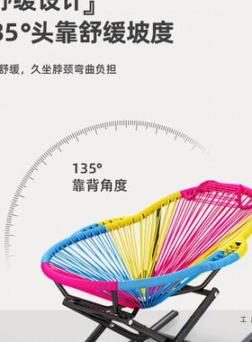 遥椅摇椅摇逍椅椅老人椅躺椅985藤阳台午休懒人沙发彩色摇摇子藤