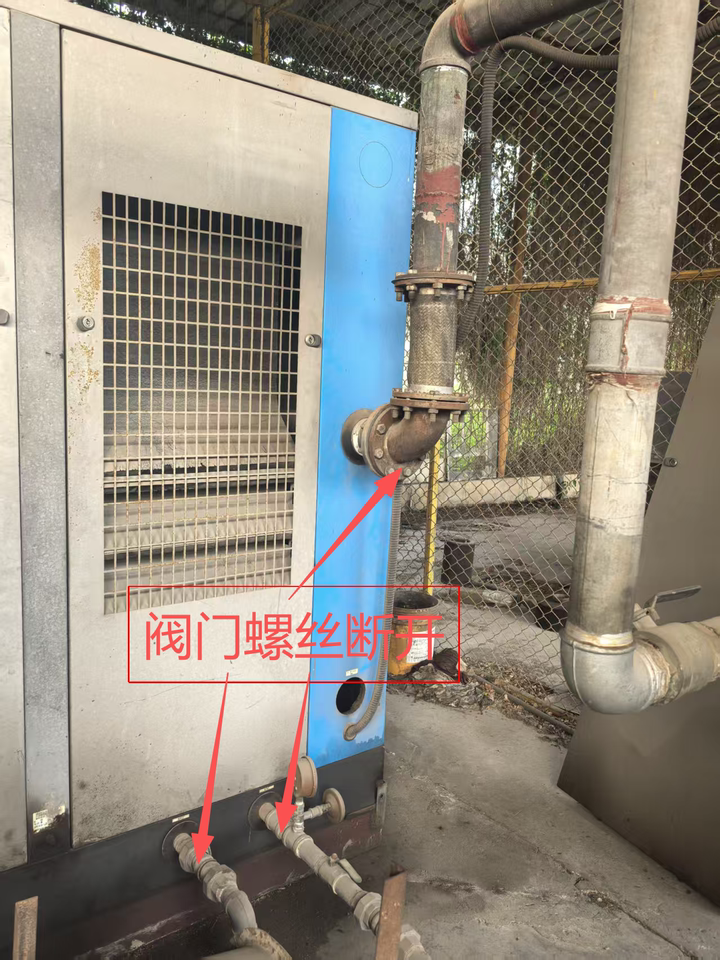 5月6日漳州一台神钢XG4730-250H螺杆空气压缩机处置网络拍卖公告