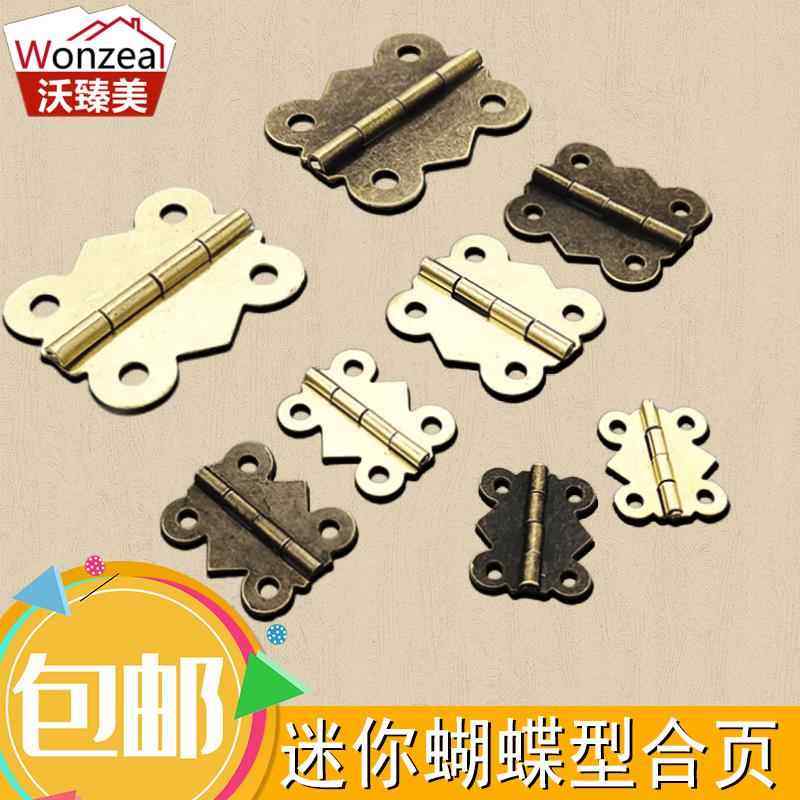 迷你礼品盒小铰炼木盒微型蝴蝶平开 合页包装盒金色折页活页五金