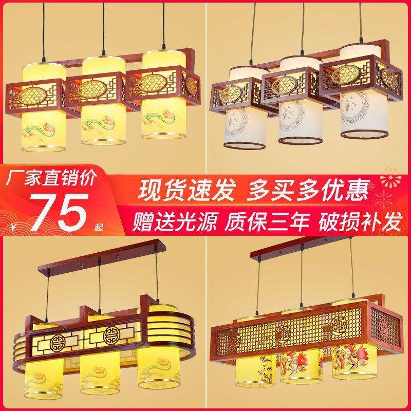 中式餐厅仿古酒店吧台收银台吊灯饭店茶楼火锅店门庭欢迎光临灯具