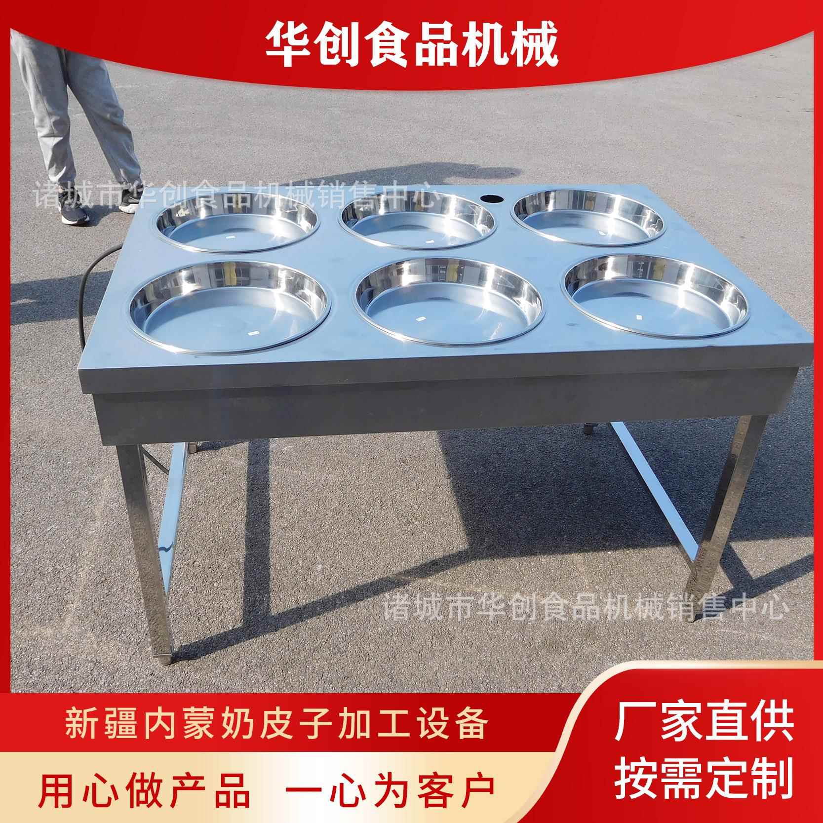 内蒙新疆奶皮子生产设备电机热奶皮子机内蒙特色奶制品设备