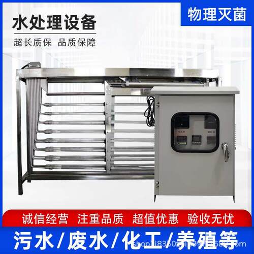 明渠式紫外线消毒器市政污水废水处理框架式紫外线消毒器杀菌模块