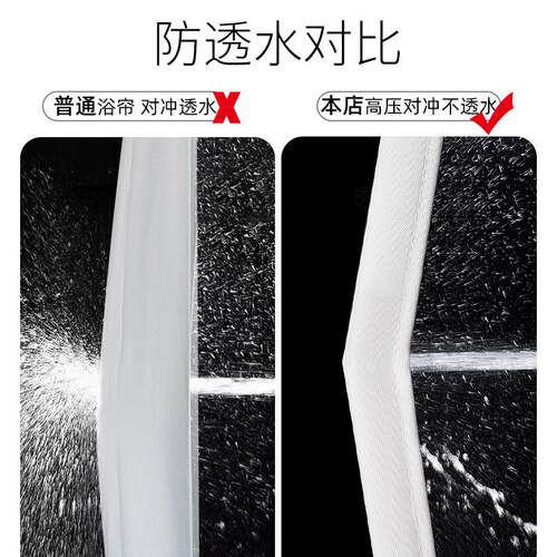 浴室浴帘套装免打孔色涤纶布门帘防水帘加厚防霉隔断酒店可
