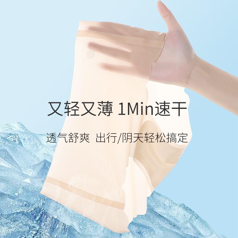 for underwear women mask antibacterial pants briefs silk