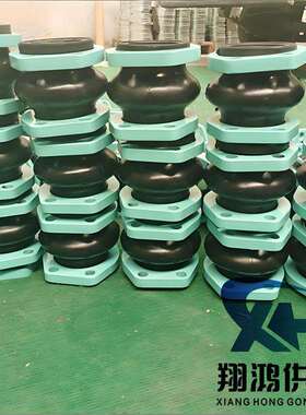 菱形/弧形法兰橡胶软接头K16SDN50丁腈耐油软连接现货供应