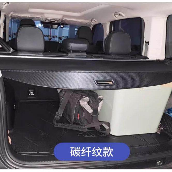 专用哈弗猛龙后备箱隔板赤兔 玛奇朵尾箱收纳遮物帘改装车内用品