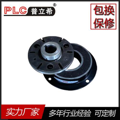 货直销现电磁制动器PLPLB-102-B-102-W200214V5大扭力电磁刹车