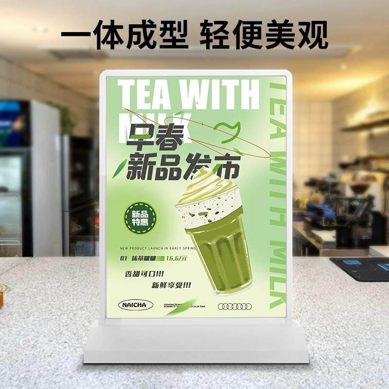 奶茶店A4桌面无线广告灯箱亚克力台卡可发光桌面广告灯牌摆台立牌