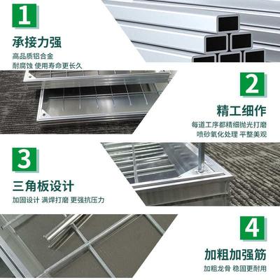 铝合金隐形井盖Aluminum recessed cover阴井盖板格栅下水道篦子