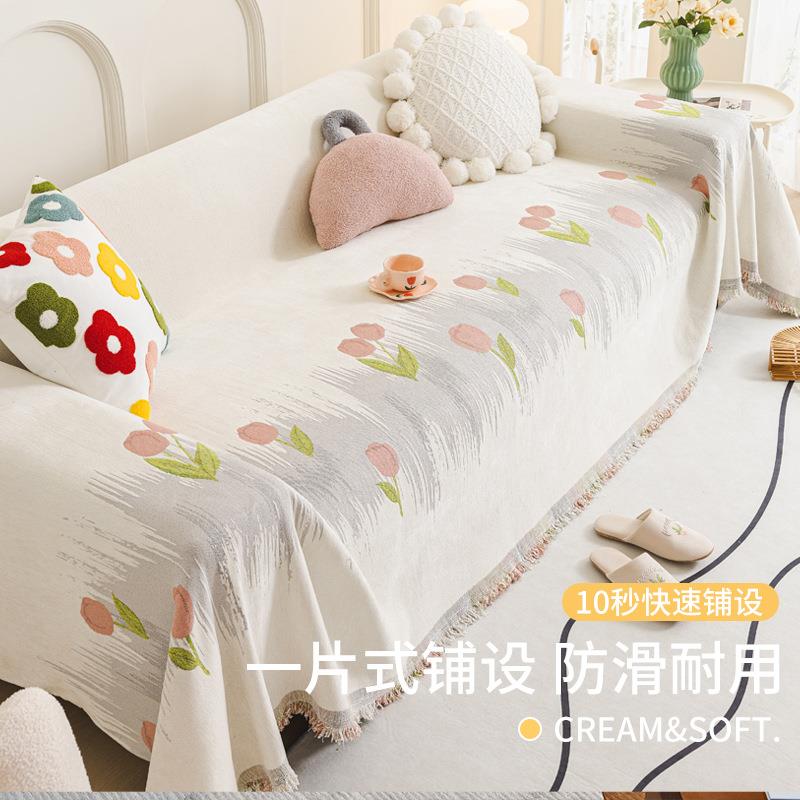 防猫抓沙发盖布巾四季通用套罩防滑坐垫子全包盖毯一整张全盖