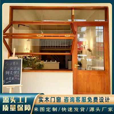 网红民宿商铺原木风室内外纯实木上下推拉无轨折叠平开门窗户定制