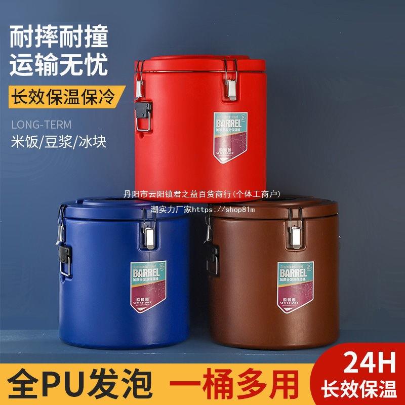 不锈钢保温桶大容量商用双层保温桶冰桶奶茶桶米饭豆浆桶汤桶无