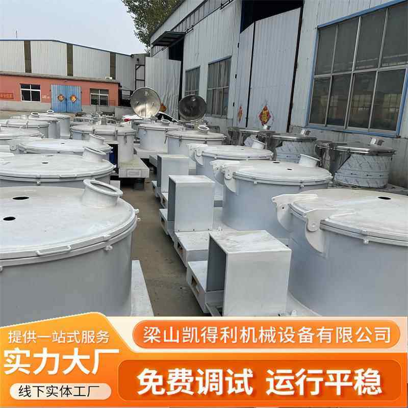 不锈钢台式离心机制药化工平板吊带分离机304不锈钢平板离心机