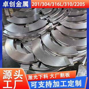 316l321347不锈钢中厚板310s22052507不锈钢中厚板热轧板