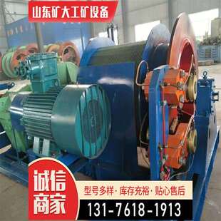 矿大小型卷扬式启闭机 两用卷扬机 无极绳绞车