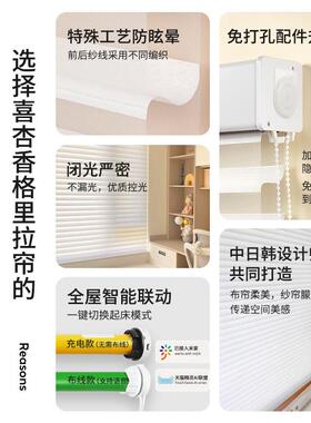 电室动卧香打格里拉帘百叶窗帘免孔卫生间客厅ltao1007阳台遮光卷