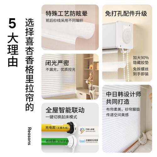 电动香格里拉帘百叶窗帘免打孔卧室卫生间客厅阳台遮光卷帘拉卷式