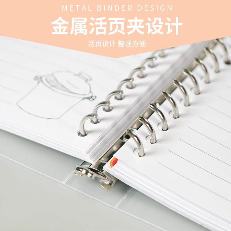 食谱日记手帐记事本计划PP封面diy活页本手账本记录本笔记本