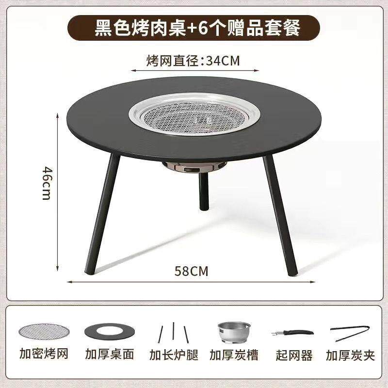 围炉煮茶烤火炉套装烧烤炉子家用户外烤肉围聚烧烤架桌子器具全套