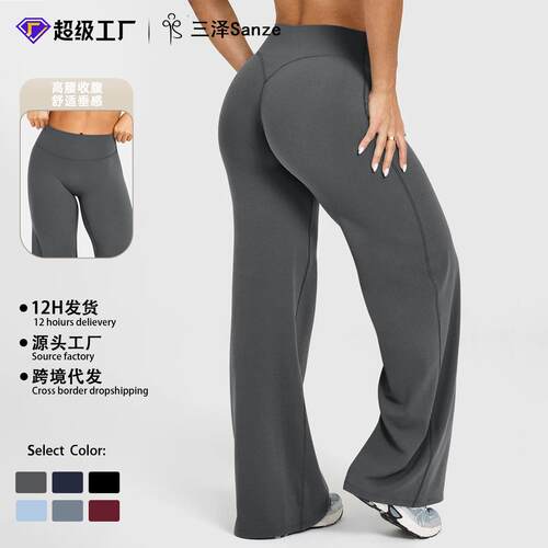 Women Waist Leg Pants Peach Butt Straight Pilates Dry Wear