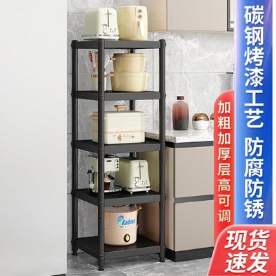 烤漆碳钢厨房夹缝收纳层架落地多层置物架缝隙窄小整体橱柜锅放碗