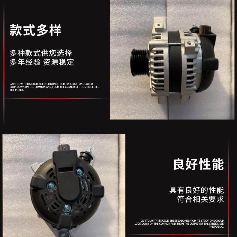 厂家现货供应 霸道4000 普拉多1GR 27060−31010 发电机便携式