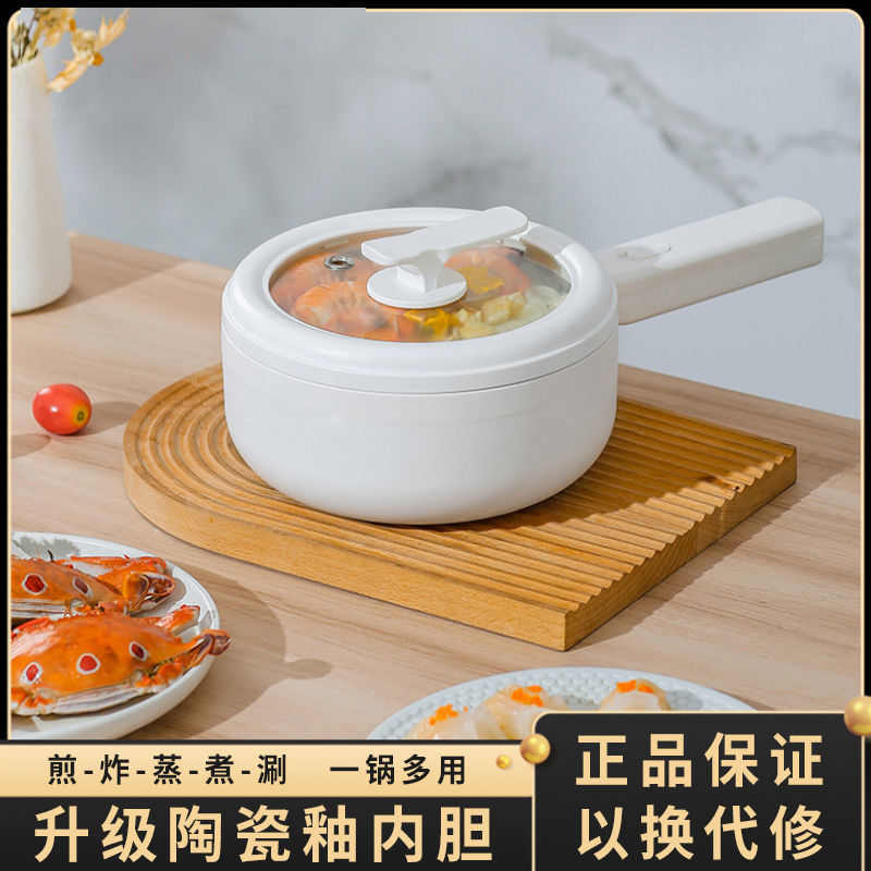 婴幼儿宝宝专用辅食锅电煮锅学生宿舍泡面锅家用多功能一体不粘小