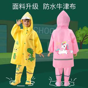 下水裤 儿童雨衣书包位幼儿园大童小学分体套装 牛津布恐龙雨披批发