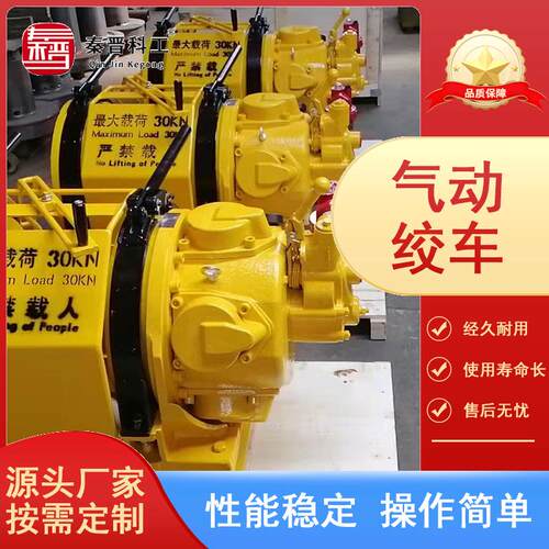 现货2吨气动绞车 煤矿提升用防爆双速风动绞车 船泊码头气动绞车