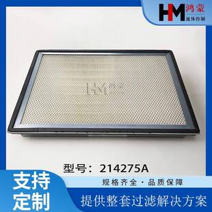 WAUKESHA沃克莎滤清器214275A板框过滤器169180H发动机修整器滤芯