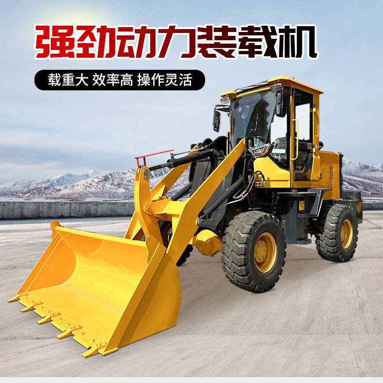 930系列装载机农用小铲车四驱工程柴油铲车家用养殖农用推土机