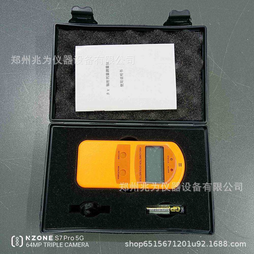RAD-35β/γ个人剂量报警仪小型高灵敏度的β/γ个人剂量报警仪