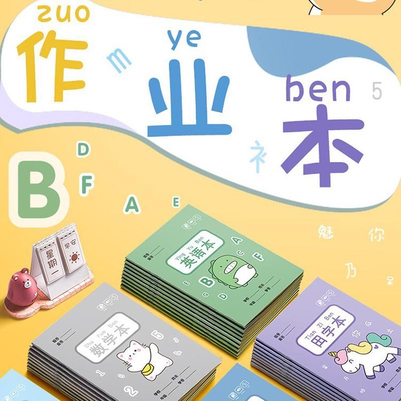 现货儿童节礼物小学生文具奖励小礼品实用小朋友入学作业本子课堂