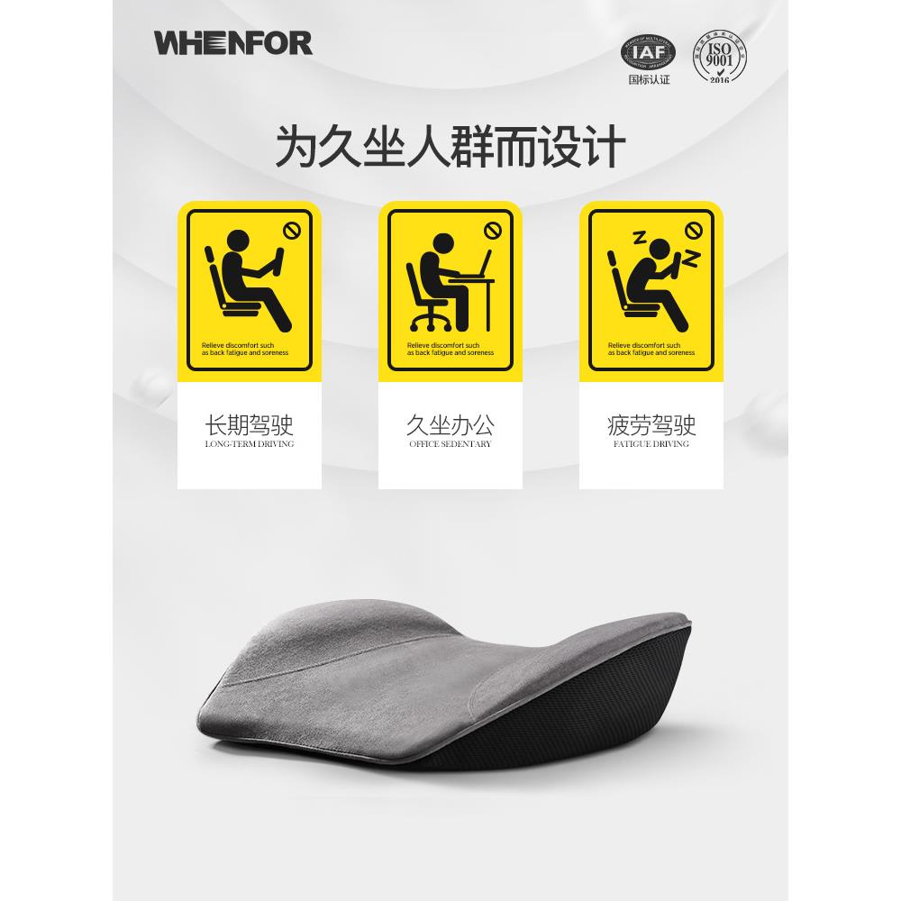 汽车腰棉靠腰座椅腰套托护车用记忆GIG头枕一开车腰部支撑车载靠