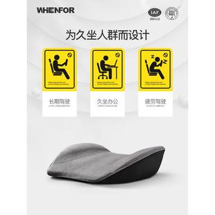 头汽车腰靠护座腰椅腰托743车用记忆棉枕一套开车腰部载支撑车靠