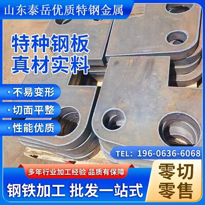 钢板激光切割加工Q235B铁板45号耐磨钢板NM400/NM500激光切割定制