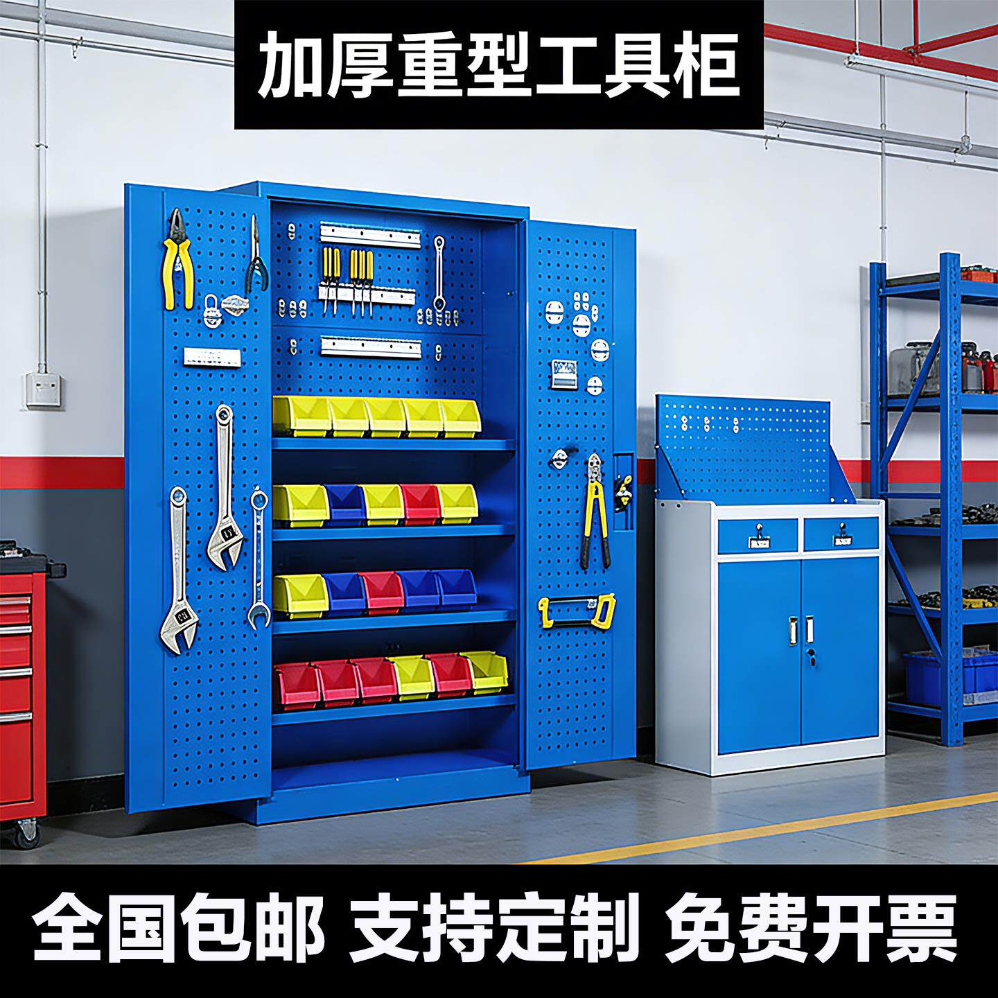 重型五金工具柜加厚铁皮柜收纳柜汽修工厂车间用双门抽屉工具车