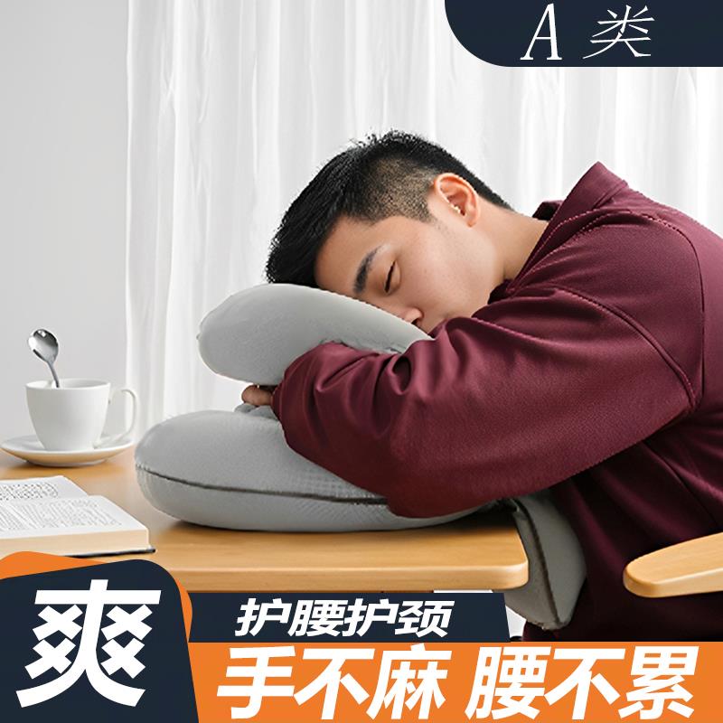 午睡枕趴睡双层枕桌上专用午休趴桌午休枕头趴枕午睡枕睡觉神器