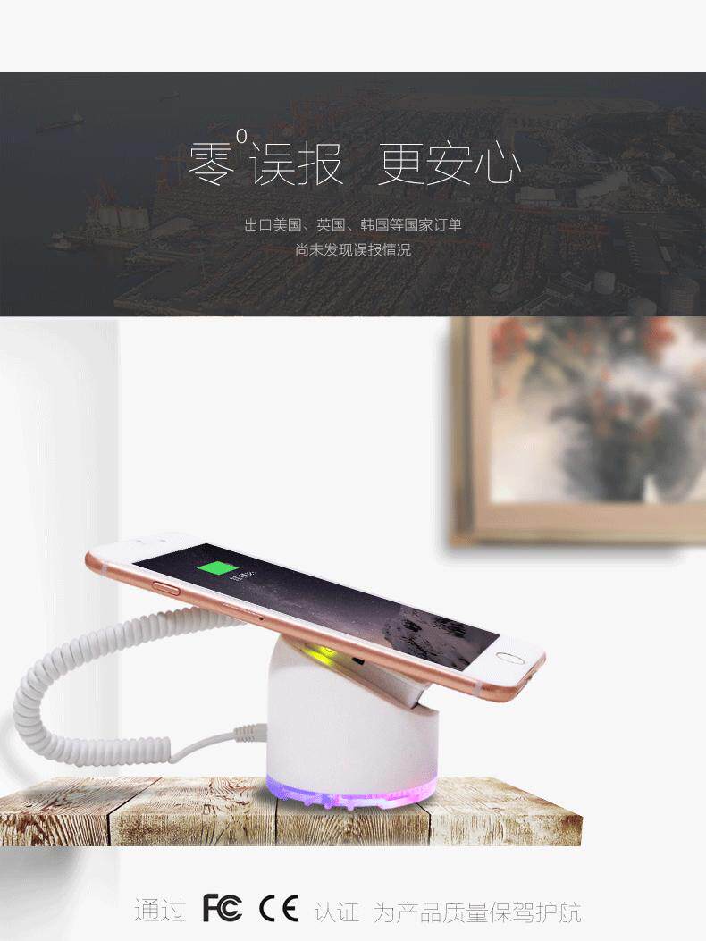 Противоугонная 手机防盗器展示架平板报警锁托柜台体验充电支架子夷希微工厂直发