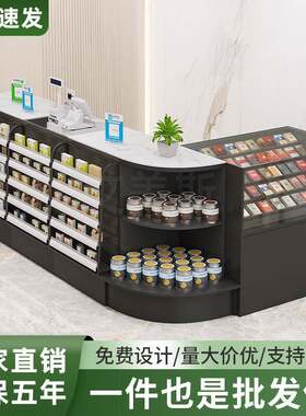 超市收0010-1银台烟柜店展利示柜货架小卖部专转卖吧台桌便小型角