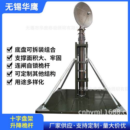 供应榆林AZ6-270-3000-12000十字盘架升降桅杆