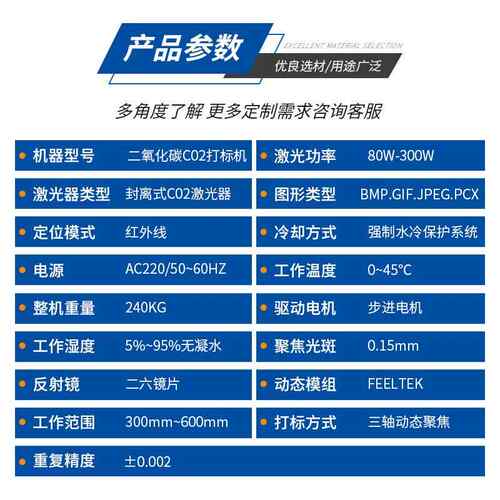 二氧化碳玻974璃管激光打标机 o2非属高速打金码机食品c日雕刻期