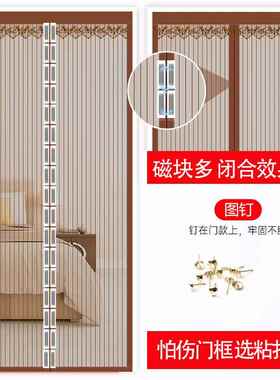 室防帘蚊门93294帘孔免打自粘家用客厅隔断帘窗卧帘纱窗门帘磁性