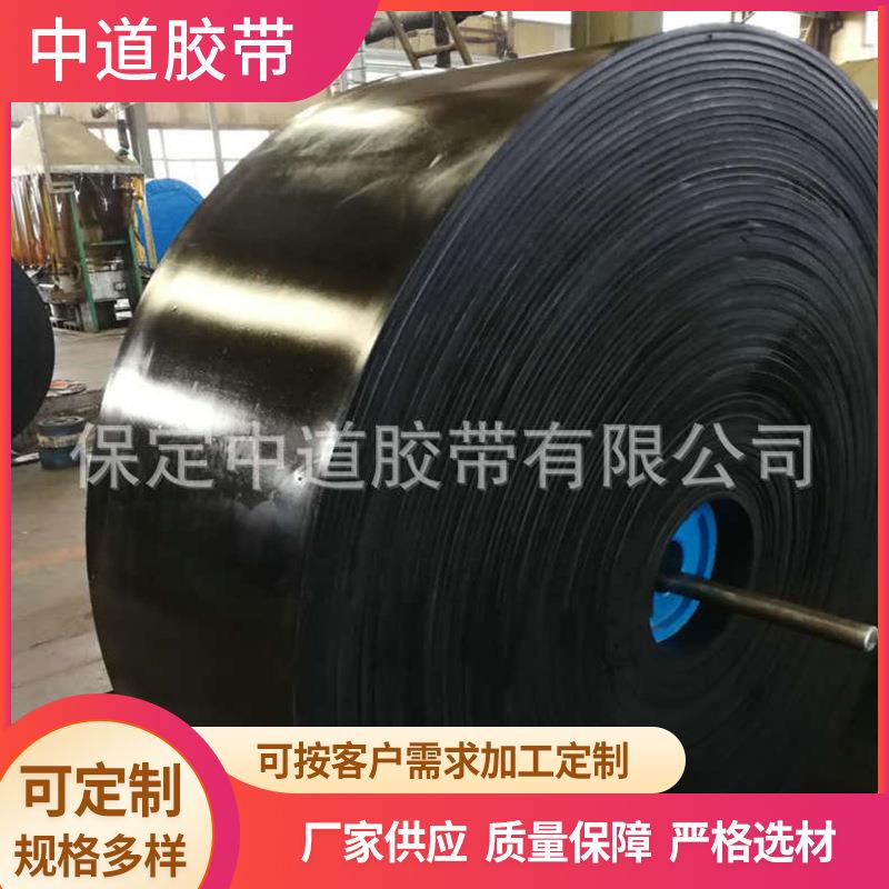 尼龙PVC阻燃凹凸花纹人字矿用煤矿加厚聚酯抗冲击输送带厂家直供