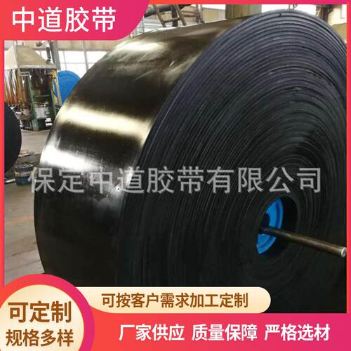 尼龙PVC阻燃凹凸花纹人字矿用煤矿加厚聚酯抗冲击输送带厂家直供